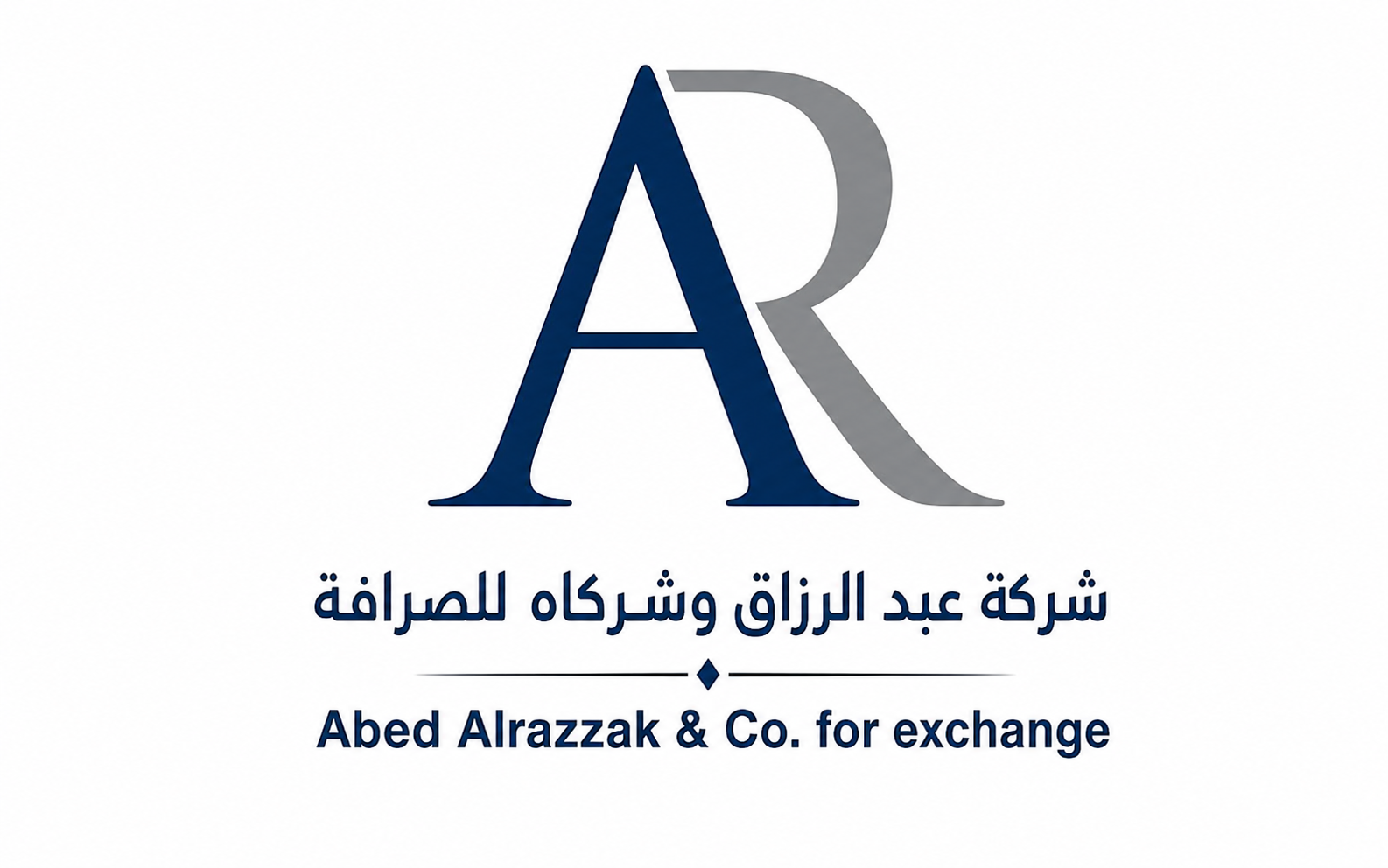 شركة عبد الرزاق للصرافة والتحويلات - لبنان